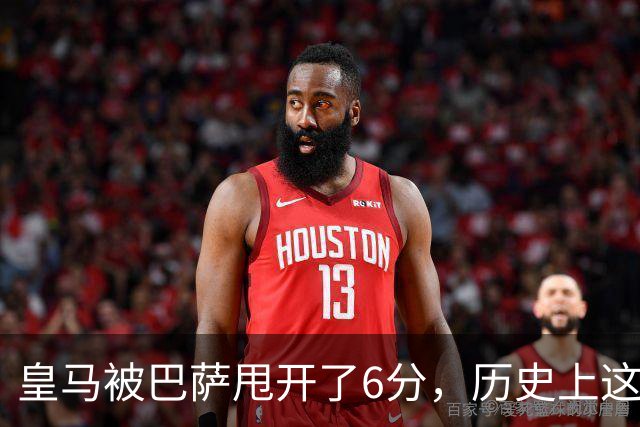 皇马被巴萨甩开了6分，历史上这招居然成功过一次！